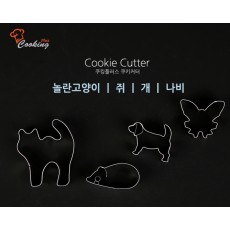 쿠킹플러스쿠키커터-놀란고양이, 쥐, 개, 나비